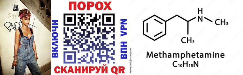 Amphetamine Premium  ОМГ ОМГ рабочий сайт  Харовск  где купить  