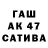 ГЕРОИН гречка Sami Scebba