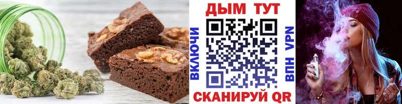 наркошоп ссылка на мегу как зайти Печенье с ТГК марихуана Харовск