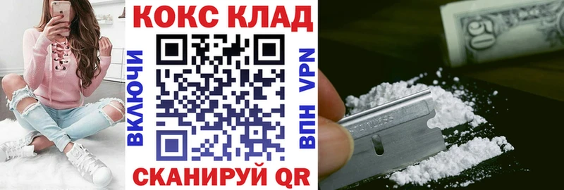 КОКАИН 98%  omg ссылка  Харовск  где можно купить  