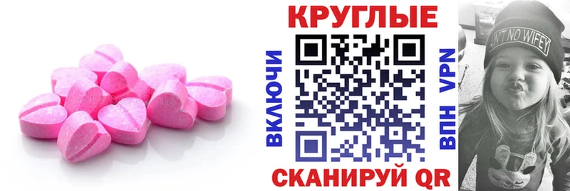 ЭКСТАЗИ Дубай  Харовск 