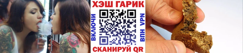 Гашиш хэш  Харовск 