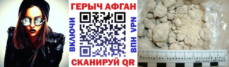 Героин VHQ  Харовск 
