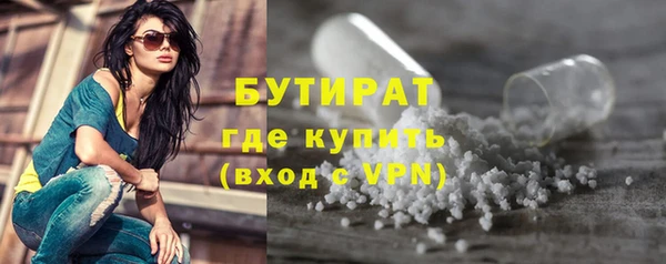 бутик Арсеньев