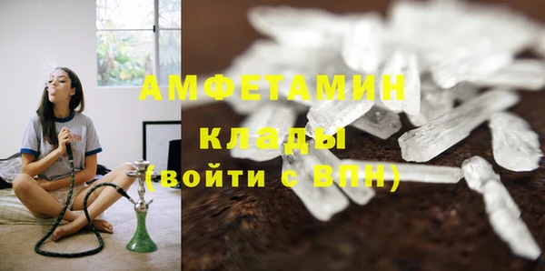альфа пвп VHQ Армянск