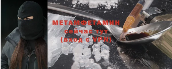 мет Остров