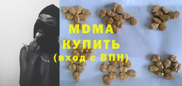 гашик Аркадак