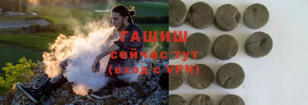 гашик Аркадак