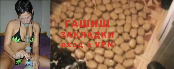 бутик Арсеньев