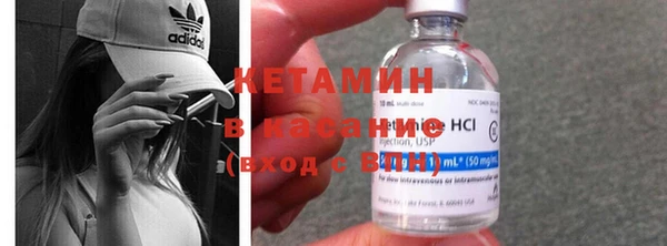 бутик Арсеньев