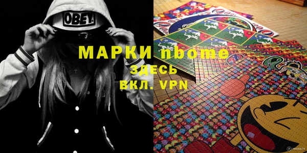 альфа пвп VHQ Армянск