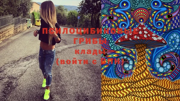 альфа пвп VHQ Армянск
