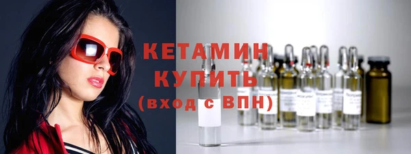 бутик Арсеньев