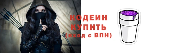 трава Осинники