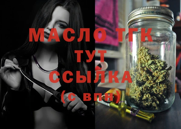 альфа пвп VHQ Армянск
