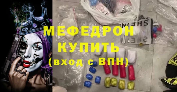 мет Остров