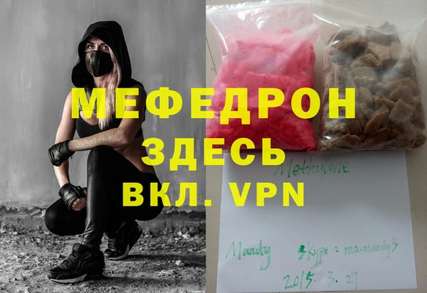 мет Остров