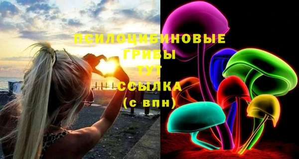 альфа пвп VHQ Армянск