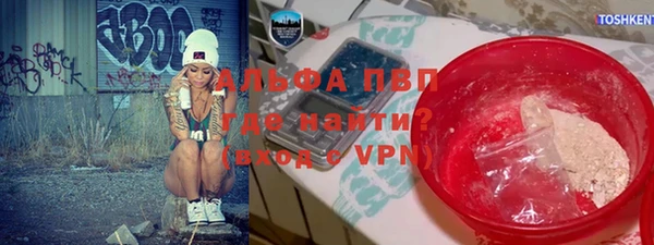 бутик Арсеньев