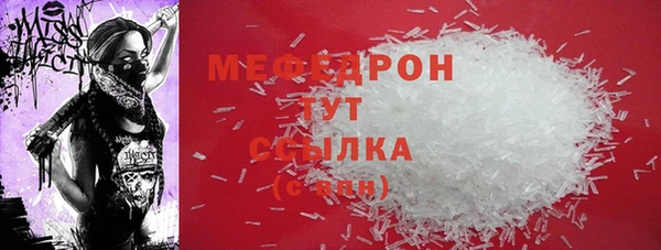 первитин Осташков