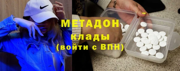 трава Осинники