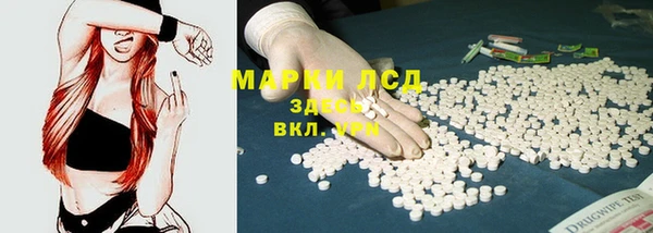 альфа пвп VHQ Армянск