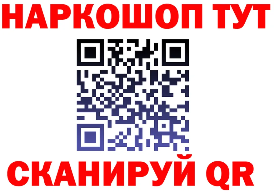 A-PVP СК ONION shop omg Харовск