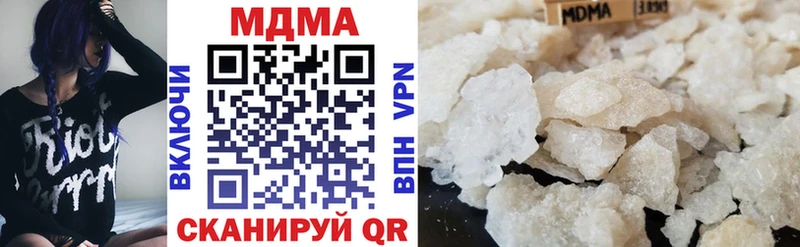 ОМГ ОМГ ссылка  Харовск  МДМА Molly 