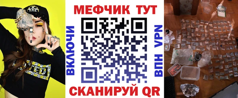 OMG ссылки  что такое   Харовск  МЕФ VHQ 