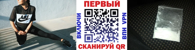 МЕТАМФЕТАМИН витя  Харовск 