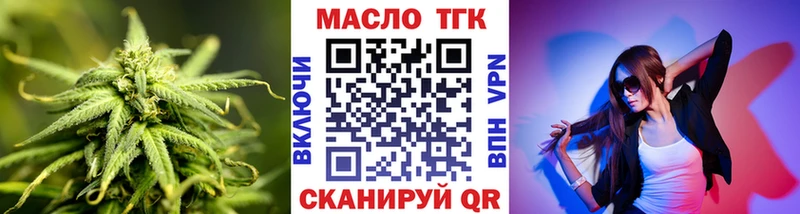 Дистиллят ТГК гашишное масло Харовск