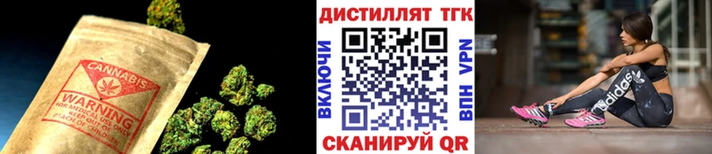 Дистиллят ТГК вейп с тгк  дарнет шоп  Харовск 