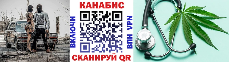 Шишки марихуана план Харовск